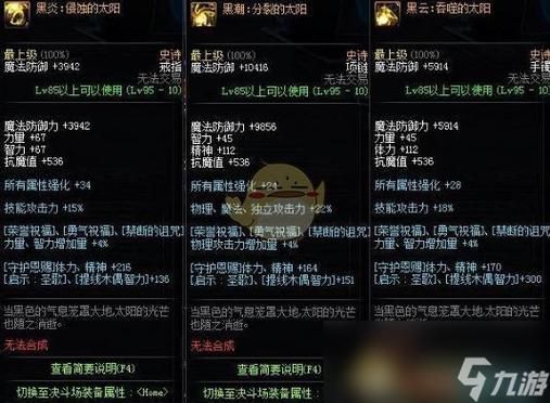 dnf武器熟练度怎么提升？（dnf武器熟练度）