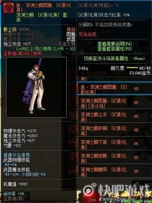 蓝拳最新装备搭配？（蓝拳用什么武器）