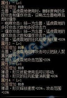 男气功幻化什么武器好看？（dnf男气功武器）