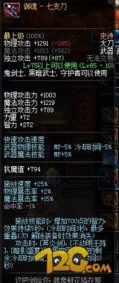暗帝3把巴卡尔武器怎么选？（暗帝用什么武器）