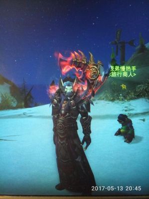 术士怎么幻化长柄武器？（长柄武器幻化）