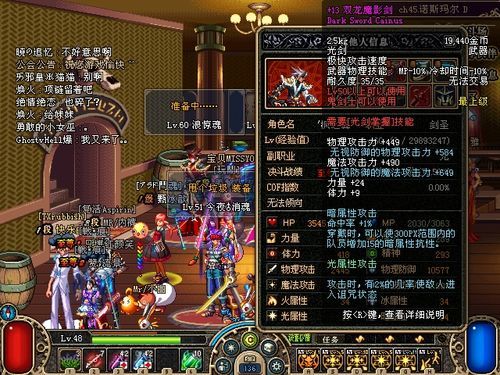 dnf装备找回官网？（dnf武器库）