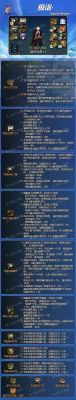 太刀剑宗装备搭配？（剑宗武器）