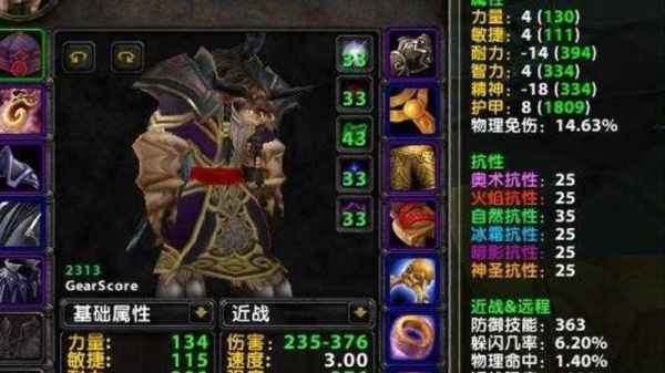 德鲁伊最佳武器排名？（德鲁伊武器）