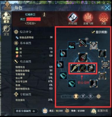 古剑奇谭2终极武器怎么获得？（古剑奇谭2武器升级）