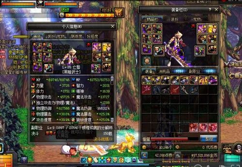 dnf黑暗武士穿什么甲和武器好？（黑暗武士用什么武器）