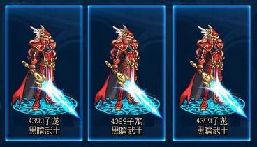 dnf黑暗武士穿什么甲和武器好？（黑暗武士用什么武器）