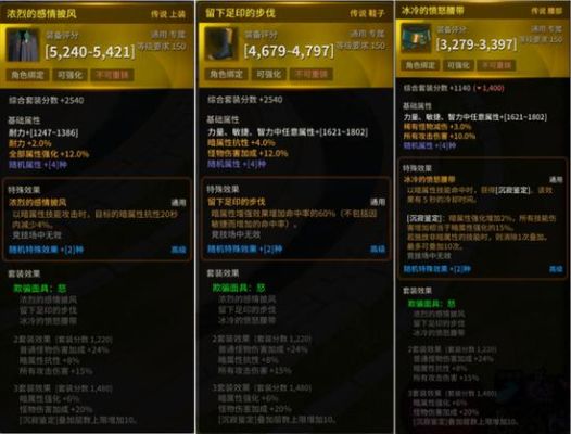 超激斗梦境磁暴用什么武器？（磁暴武器）