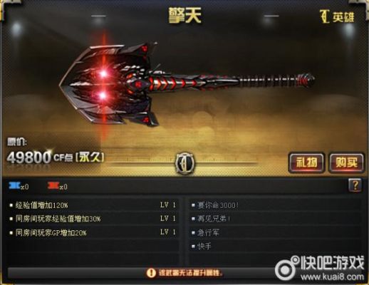 cf近战武器攻击距离排行？（cf近身武器）