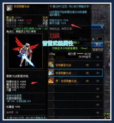 dnf武器怎么锻造？（dnf锻造武器）