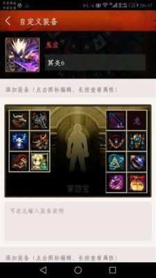 神器buff换装先选哪个？（灵越武器）