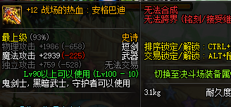 阿修罗机械崛起武器选哪一个？（dnf阿修罗武器）