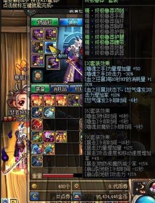 110级红眼武器哪个最好？（dnf红眼用什么武器）