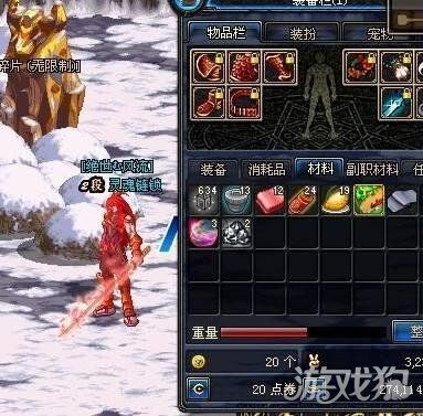 110级红眼武器哪个最好？（dnf红眼用什么武器）