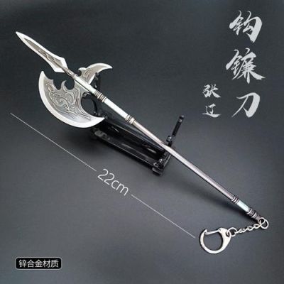 张辽的兵器是什么？（张辽武器）