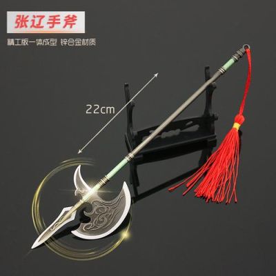 张辽的兵器是什么？（张辽武器）