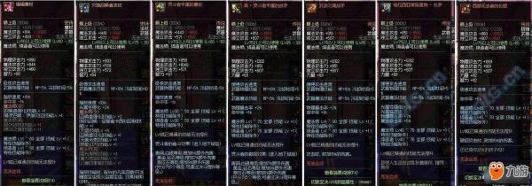 dnf召唤师那一套传说装备好？（dnf召唤师用什么武器）