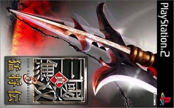 三国赵云传怎样合出终极武器?秘籍是什么？（真三国无双3武器）