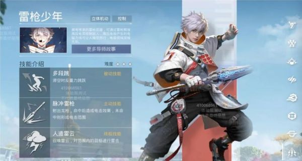 龙跃长城版本怎么拿三把主武器？（龙跃武器）