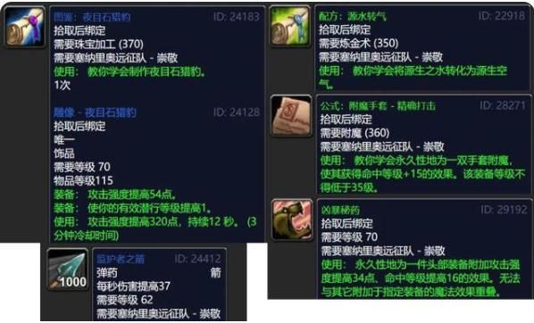 部落盘牙武器是什么？（盘牙武器）