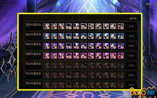 105级史诗装备超能礼盒剑魂选哪个？（dnf史诗武器）