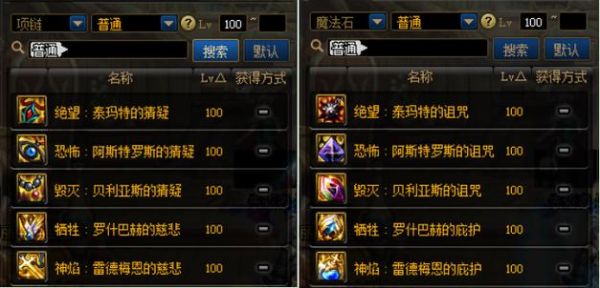 105级史诗装备超能礼盒剑魂选哪个？（dnf史诗武器）
