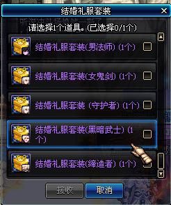 DNF灵跃武器礼盒（限时）怎么得？（灵跃武器）