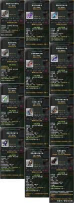 冒险岛灵魂武器怎么弄？（灵魂武器官网）