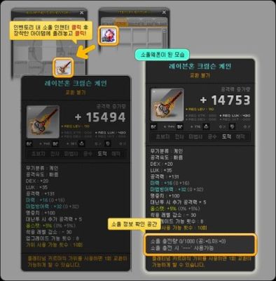 冒险岛灵魂武器怎么弄？（灵魂武器官网）