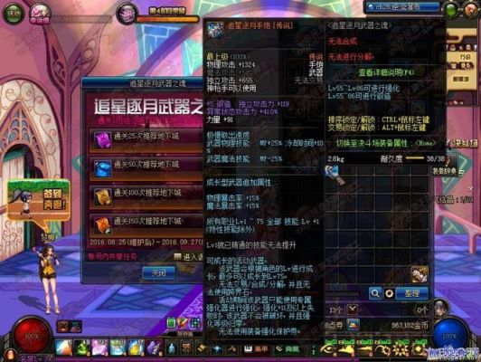 莫回首的《追星逐月》结局是什么? 男猪脚是哪一个？（dnf追星逐月武器）