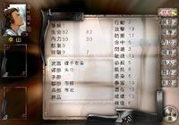 逸剑风云决秘籍？（风云2七武器秘籍）