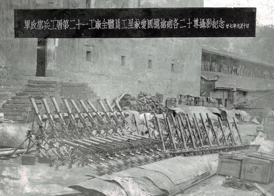 753军工厂全名叫什么？（武器工厂）