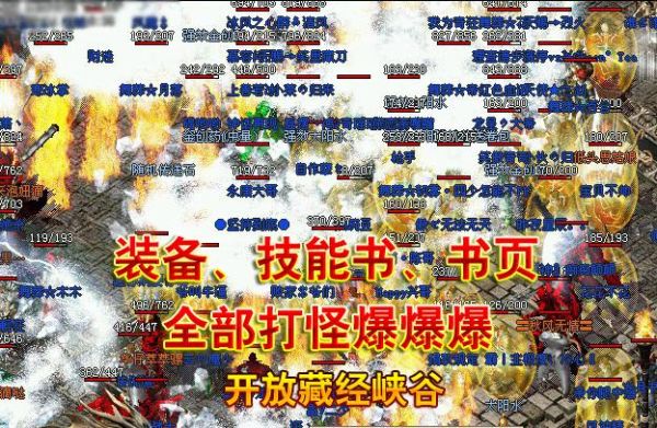 传奇新归来怎么升级？（传奇归来武器升级）
