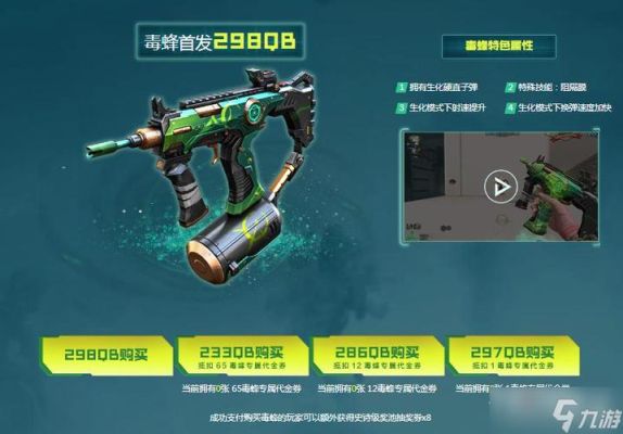 cf毒蜂以后绝版吗？（cf绝版武器）