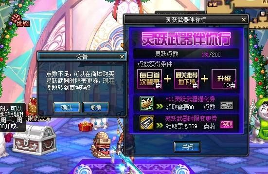 dnf灵跃武器怎么扔掉？（dnf灵跃武器）