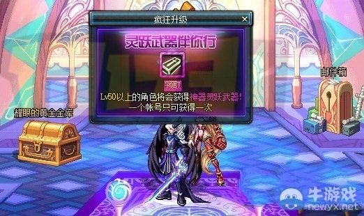 dnf灵跃武器怎么扔掉？（dnf灵跃武器）