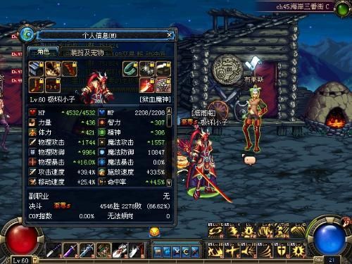 地下城武器补丁怎么不显示？（dnf武器补丁）