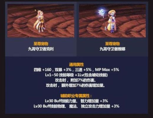 110级平民剑魂附魔宝珠怎么选择？（dnf武器附魔宝珠）