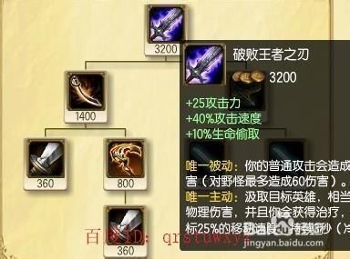 现在武器大师走哪路？（武器大师打野）