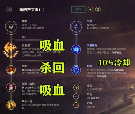 LOL武器大师技能详细资料？（lol武器大师）