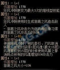 风法搬砖武器选cp还是制式？（制式武器）