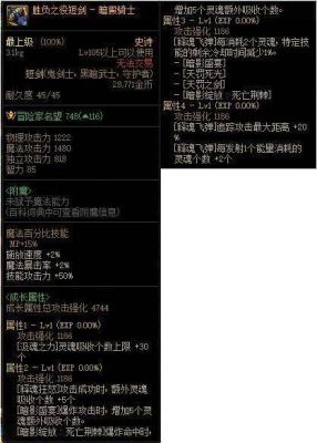 风法搬砖武器选cp还是制式？（制式武器）