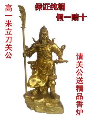 关羽的佩剑？（关羽的武器）