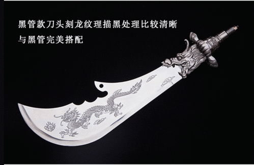 关羽的佩剑？（关羽的武器）