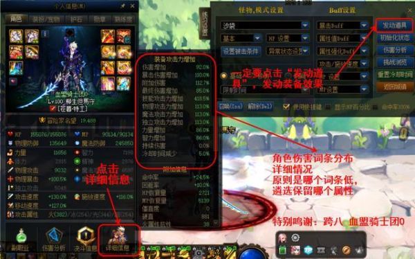 dnf武器怎么融合？（dnf武器）