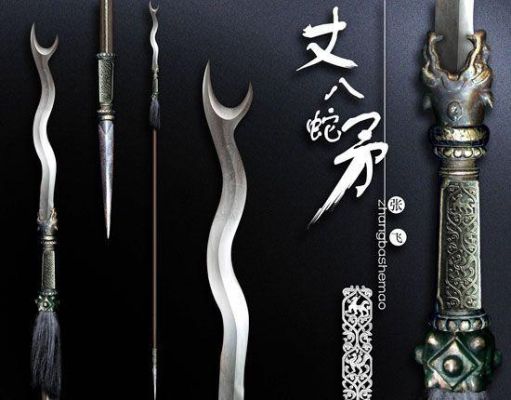 张飞的武器名字叫什么？（张飞的武器）