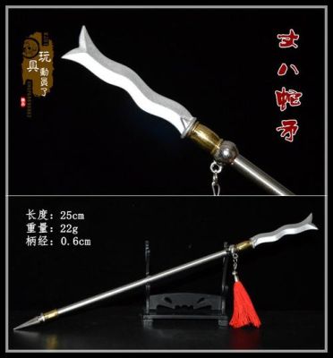 张飞的武器名字叫什么？（张飞的武器）