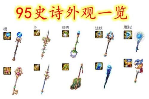 圣耀怎么升级苍穹幕落武器？（苍穹幕落武器）