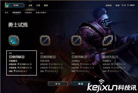 武器大师卧虎藏龙怎么获得？（武器大师的竞技场）
