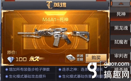 cf英雄武器死神怎么样？（cf英雄武器）